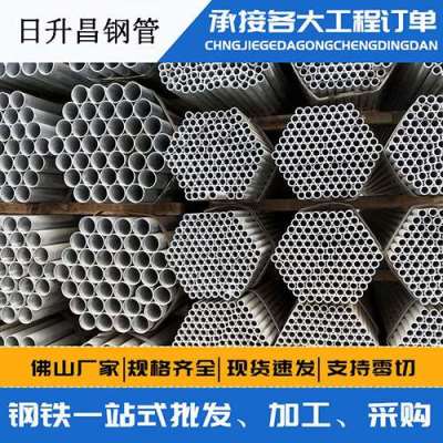 青冈声测管桩基现场检测技术规定
