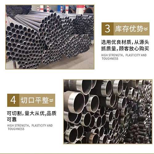 青冈声测管用于灌浆和工程施工的注意事项